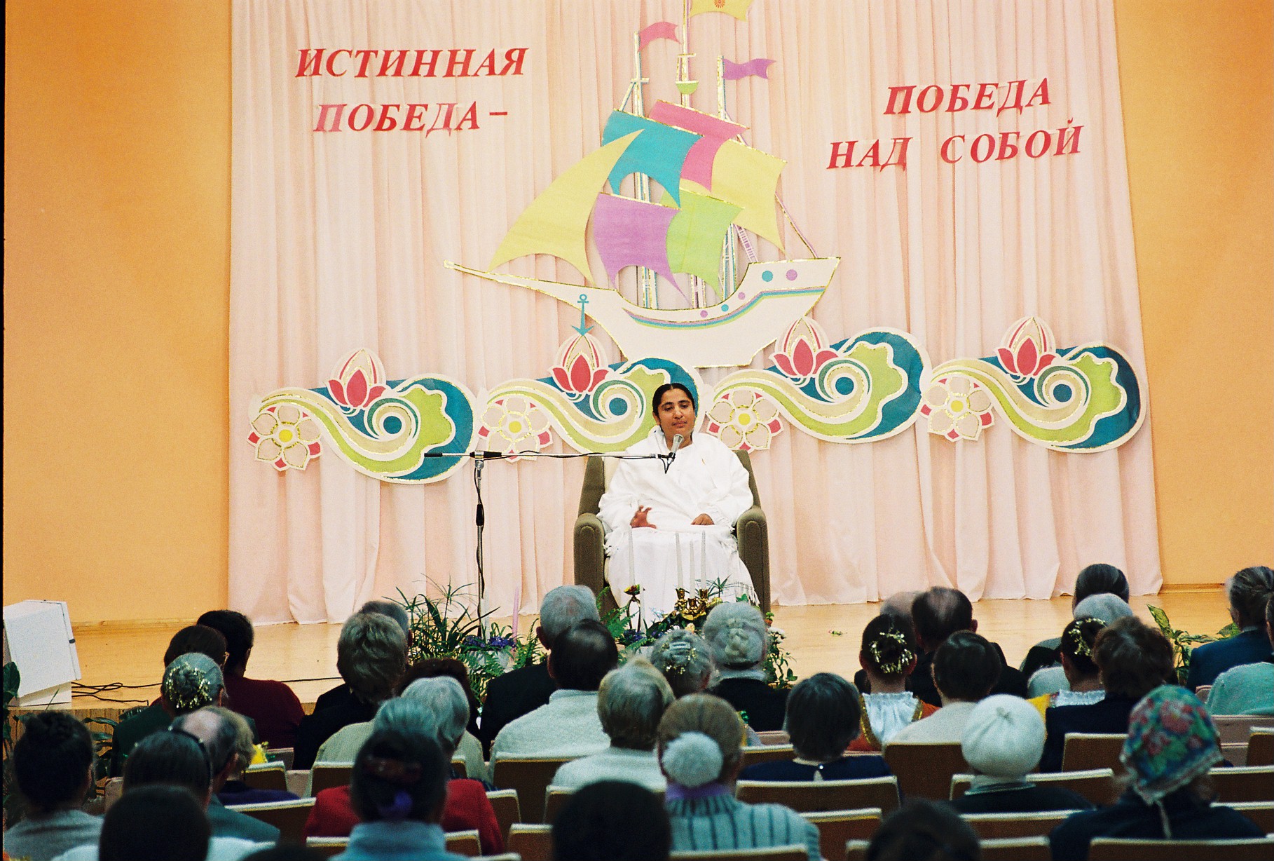 Диди Сантош выступление