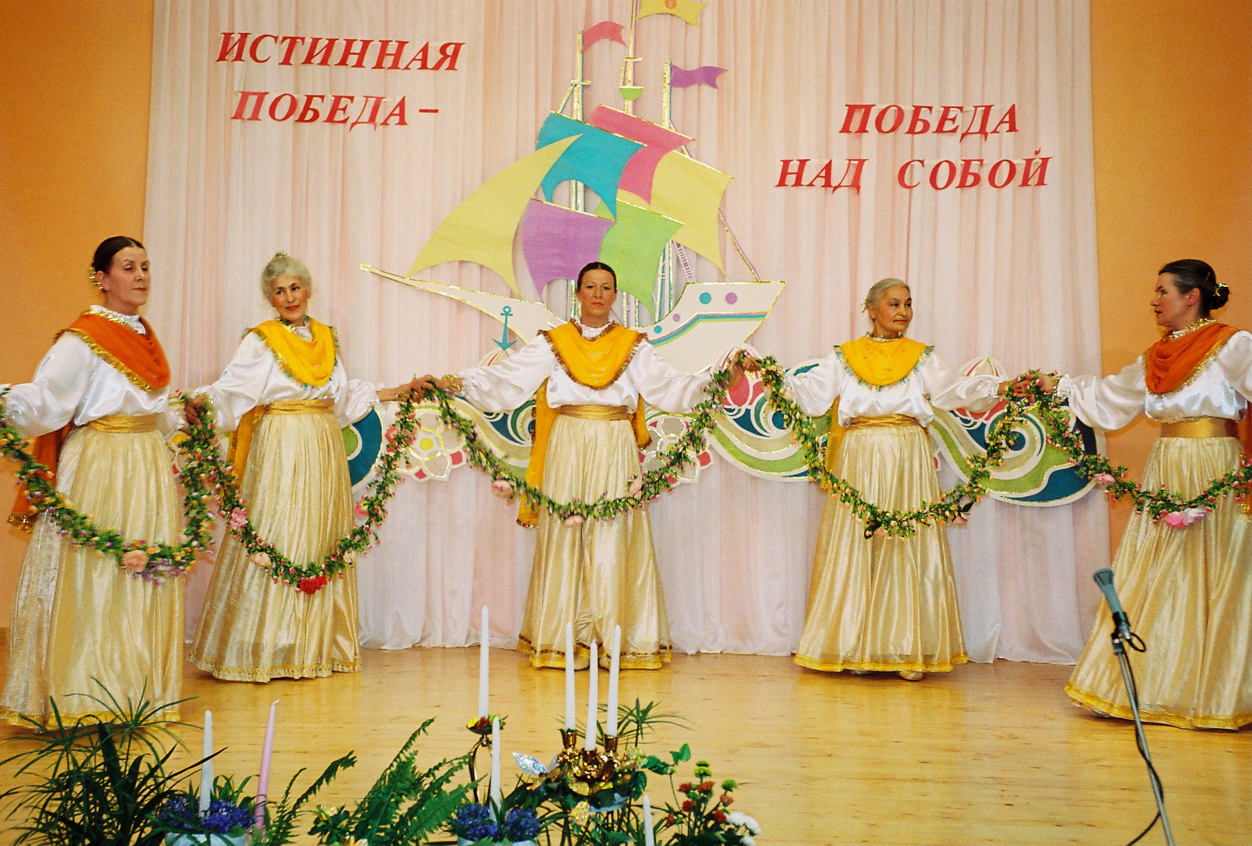 культурная программа 1