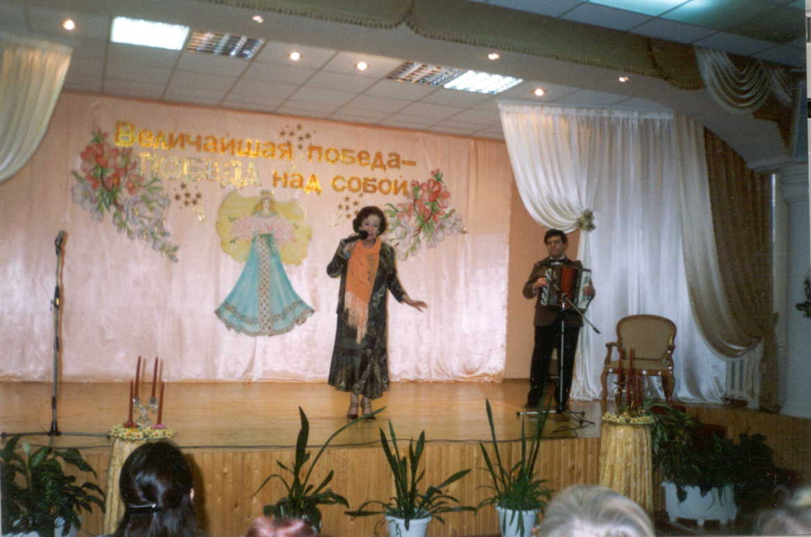 Заслуженная артистка России Елена Георгиевна Каменская поёт на праздничном вечере