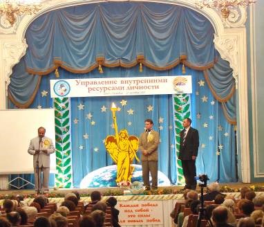 открытие программы бизнес и духовность во дворце Белосельских - Белозерских 21 сентября 2007