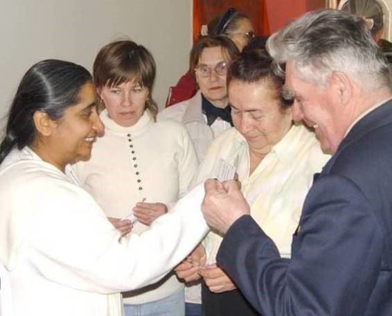 Участники программы