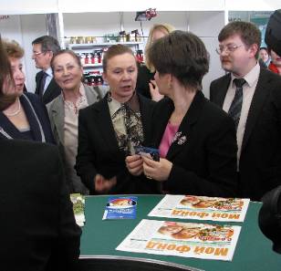 участники форума 2